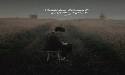 هوشجا کال آرکاداشیم